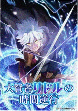 星际牛仔 封面