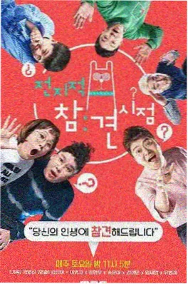 梶裕贵 声优访谈配图